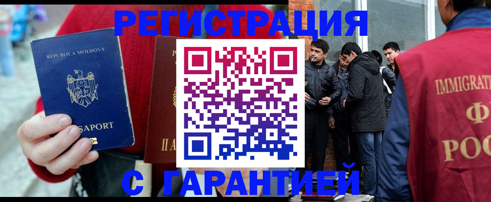 временная прописка в Верхнем Тагиле