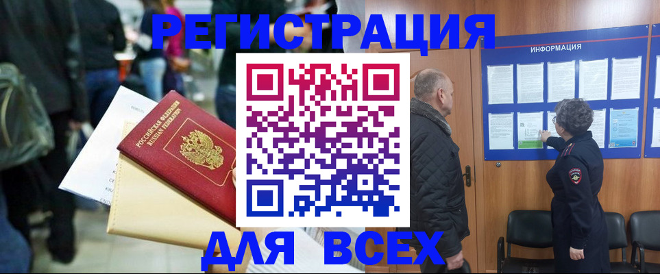 прописка ребенка в Верхнем Тагиле